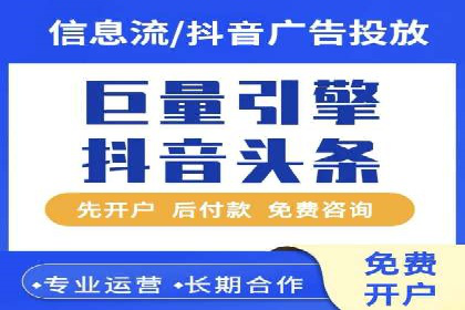 案例剖析：百度竞价排名助力企业突破困境